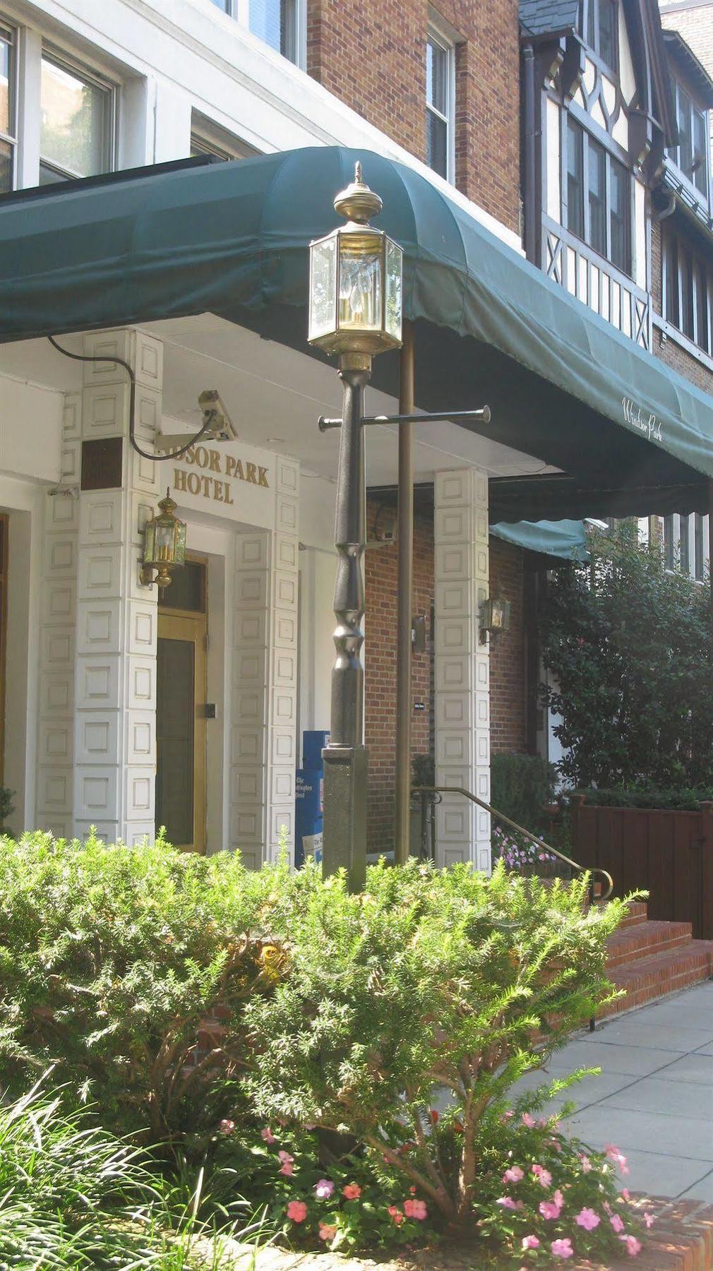 温莎公园酒店 华盛顿哥伦比亚 外观 照片